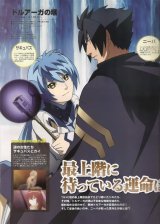 BUY NEW tower of druaga the aegis of uruk - 190103 Premium Anime Print Poster